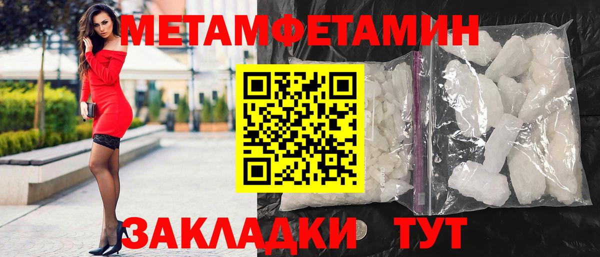 Химки  Amphetamine  Вход с VPN  Amphetamine  АМФ VHQ 