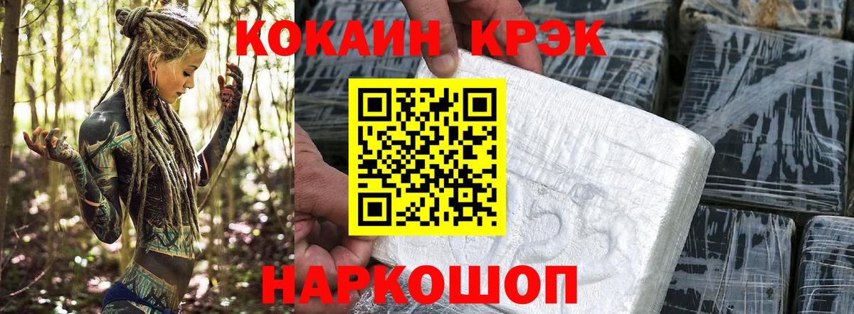 КОКАИН Колумбийский Химки