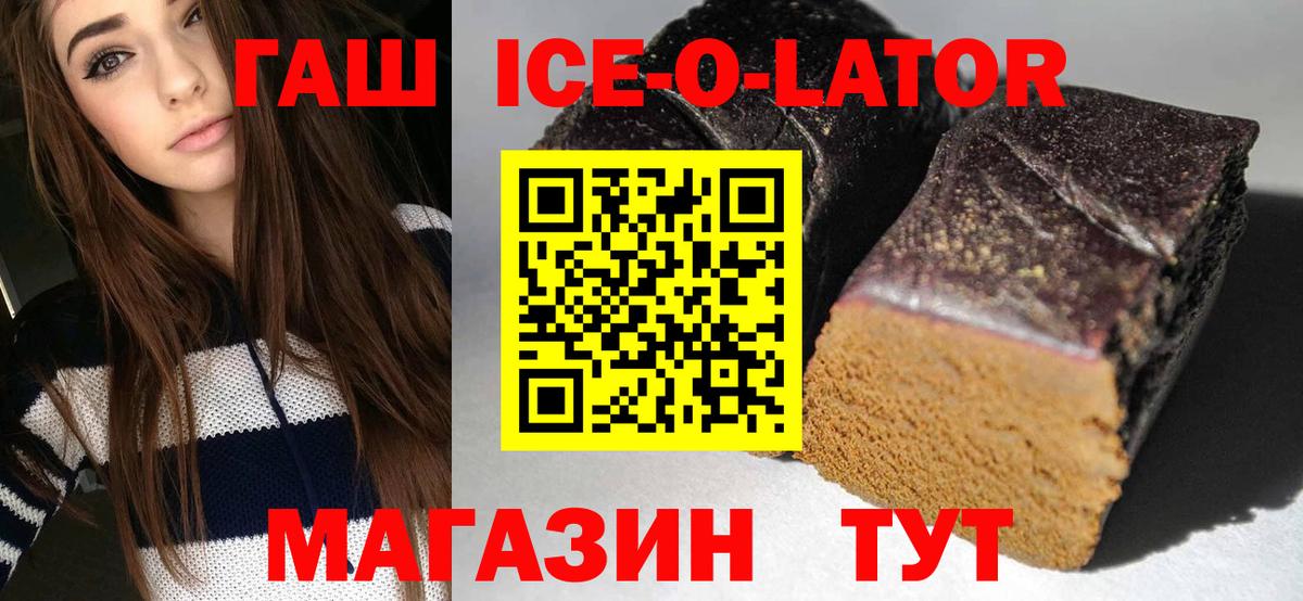 наркота  Гашиш убойный  ГАШИШ  Химки  Вход с VPN  Гашиш Изолятор 