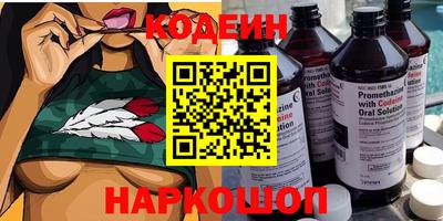 стаф Обь