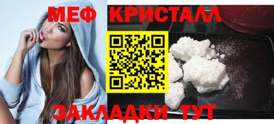 стаф Обь