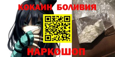 стаф Обь