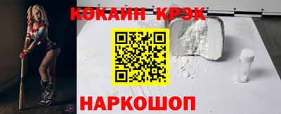 альфа пвп Обнинск