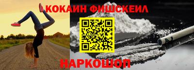 альфа пвп Обнинск