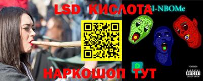 стаф Обь