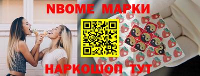 стаф Обь