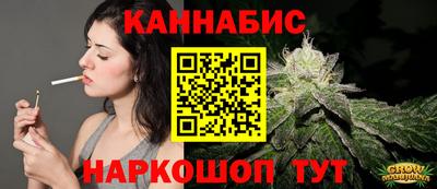 стаф Обь