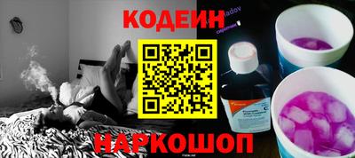 альфа пвп Обнинск