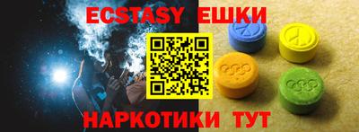 стаф Обь