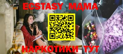 стаф Обь