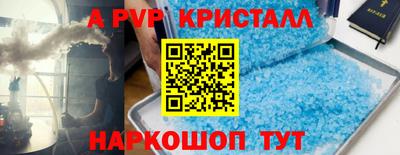стаф Обь