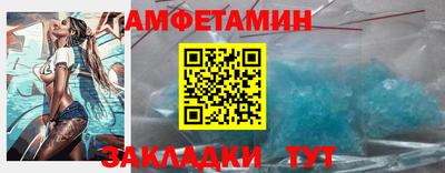 альфа пвп Обнинск