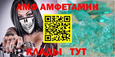 альфа пвп Обнинск