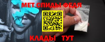 альфа пвп Обнинск