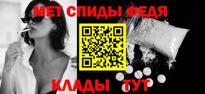 стаф Обь