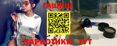 альфа пвп Обнинск