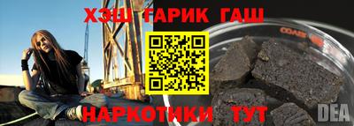 стаф Обь