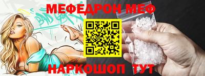стаф Обь