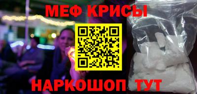 альфа пвп Обнинск