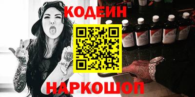 стаф Обь