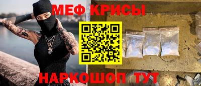 альфа пвп Обнинск