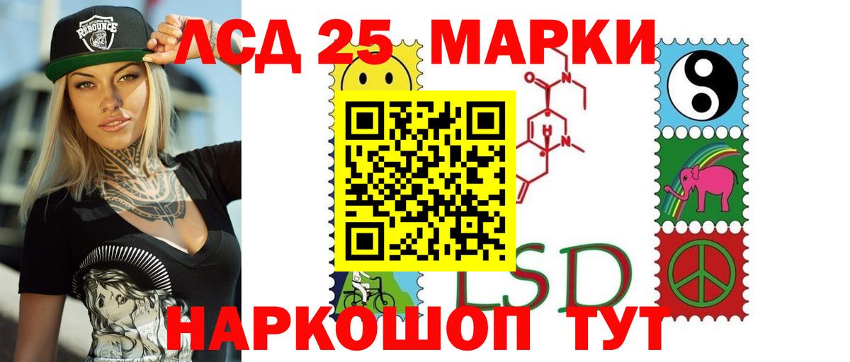 ЛСД экстази ecstasy Химки
