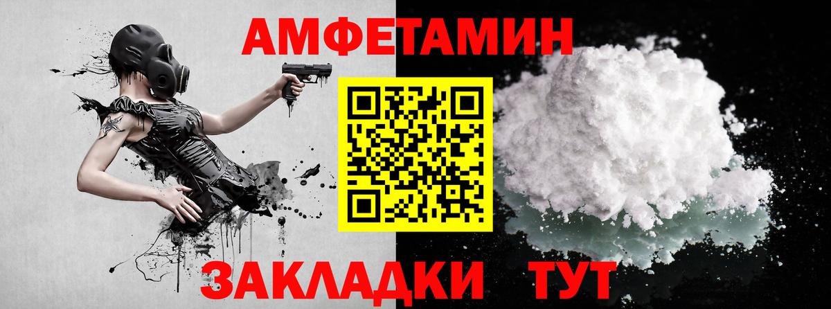 Первитин  Метамфетамин кристалл  Вход с VPN  Химки 
