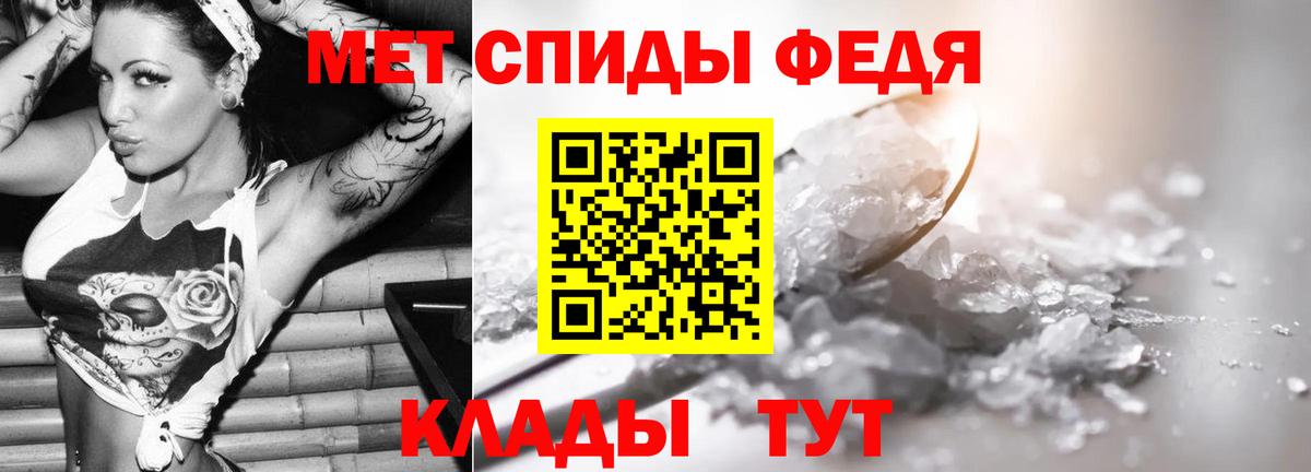 Первитин винт Химки